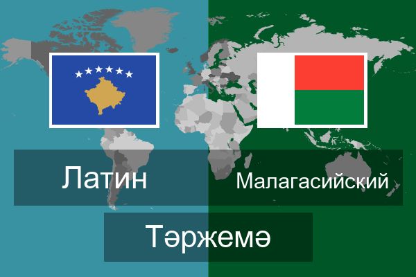  Малагасийский Тәржемә