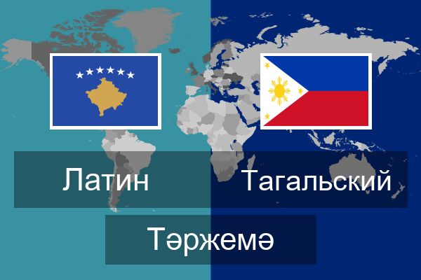  Тагальский Тәржемә