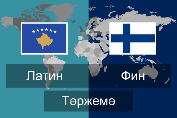  Фин Тәржемә