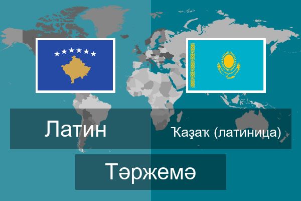  Ҡаҙаҡ (латиница) Тәржемә