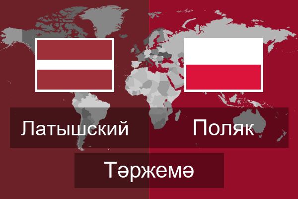  Поляк Тәржемә