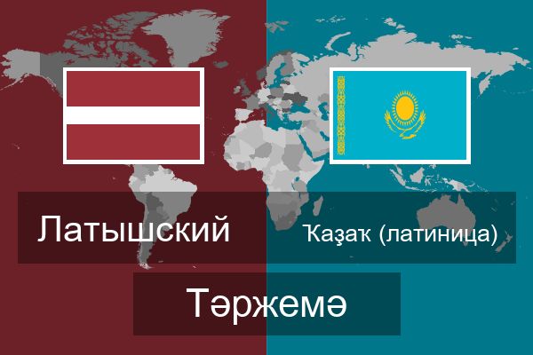  Ҡаҙаҡ (латиница) Тәржемә