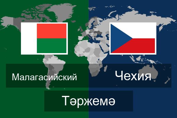  Чехия Тәржемә