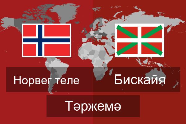  Бискайя Тәржемә