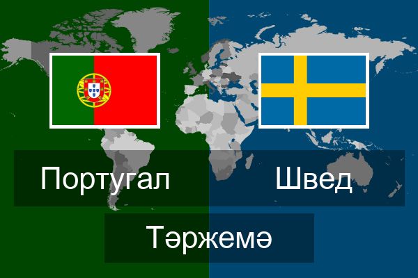  Швед Тәржемә