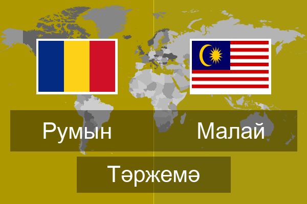  Малай Тәржемә