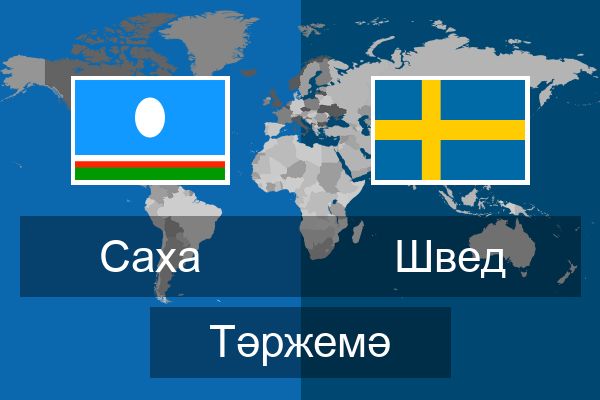  Швед Тәржемә