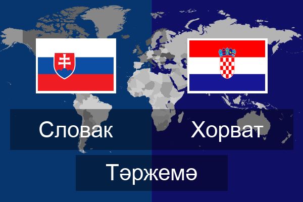  Хорват Тәржемә