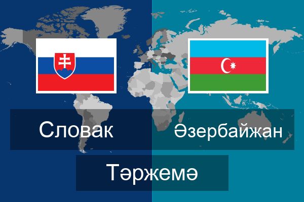  Әзербайжан Тәржемә