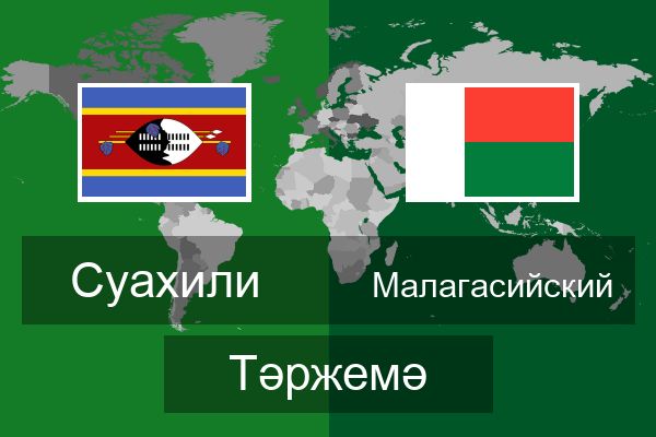 Малагасийский Тәржемә