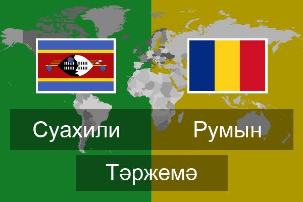  Румын Тәржемә