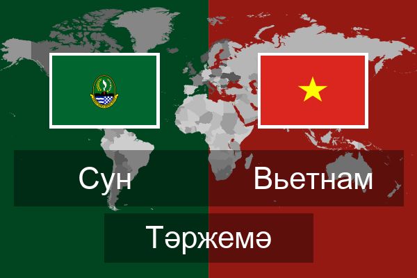  Вьетнам Тәржемә