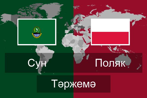  Поляк Тәржемә