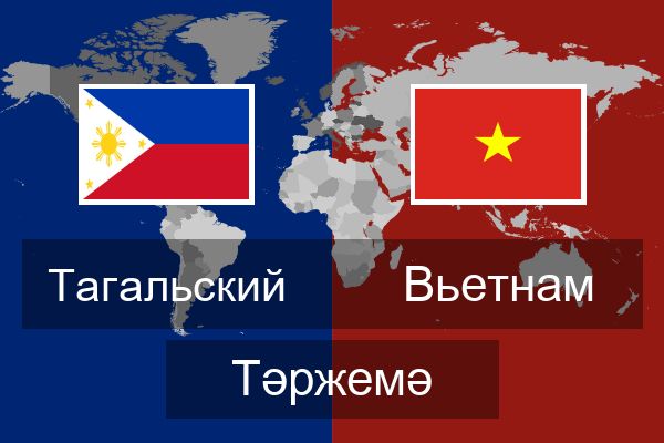  Вьетнам Тәржемә