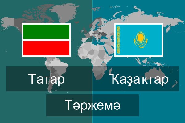  Ҡаҙаҡтар Тәржемә
