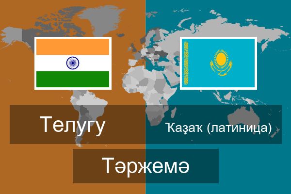  Ҡаҙаҡ (латиница) Тәржемә