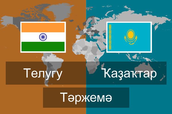  Ҡаҙаҡтар Тәржемә