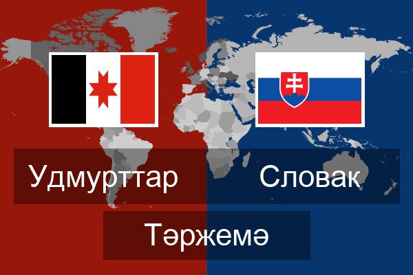  Словак Тәржемә