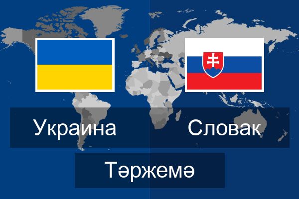  Словак Тәржемә