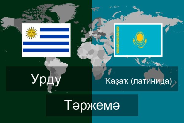  Ҡаҙаҡ (латиница) Тәржемә