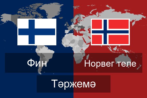  Норвег теле Тәржемә