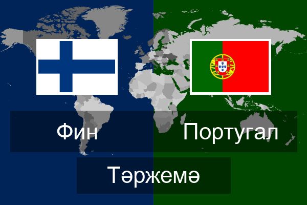  Португал Тәржемә