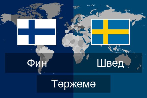  Швед Тәржемә