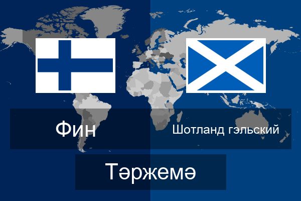  Шотланд гэльский Тәржемә