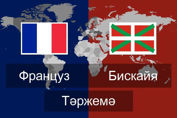  Бискайя Тәржемә