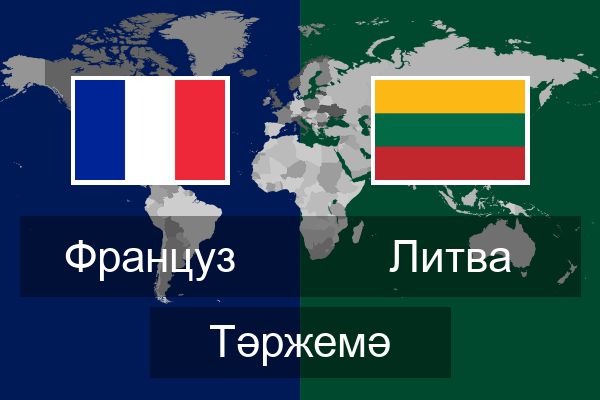  Литва Тәржемә