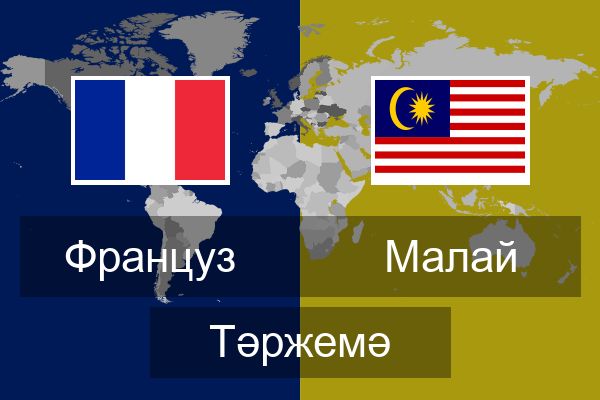  Малай Тәржемә