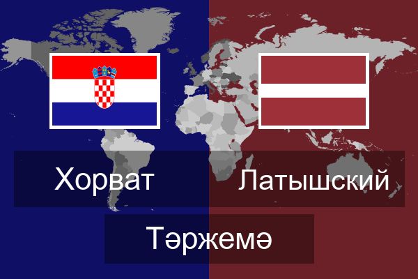  Латышский Тәржемә