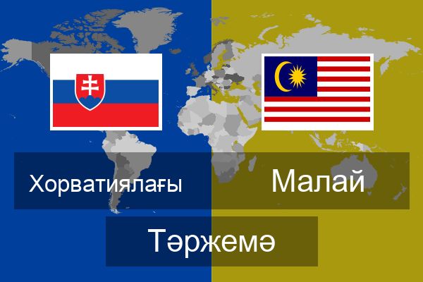 Малай Тәржемә