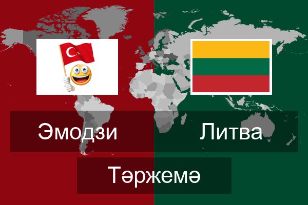  Литва Тәржемә