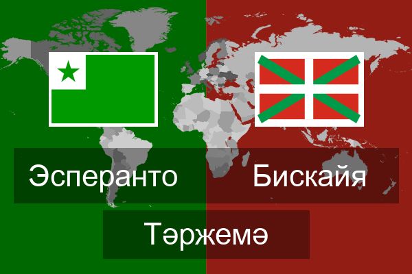 Бискайя Тәржемә