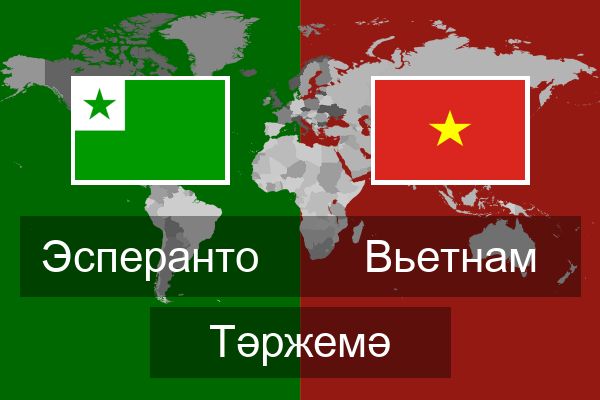  Вьетнам Тәржемә