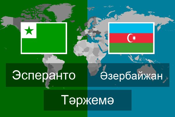  Әзербайжан Тәржемә