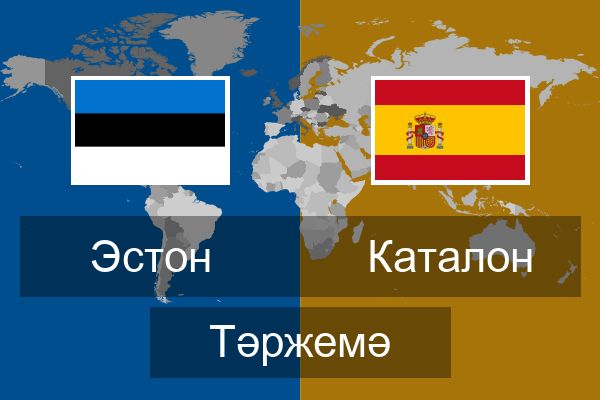  Каталон Тәржемә