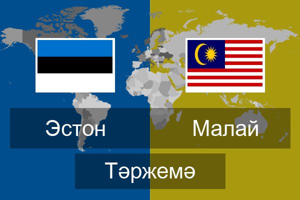  Малай Тәржемә