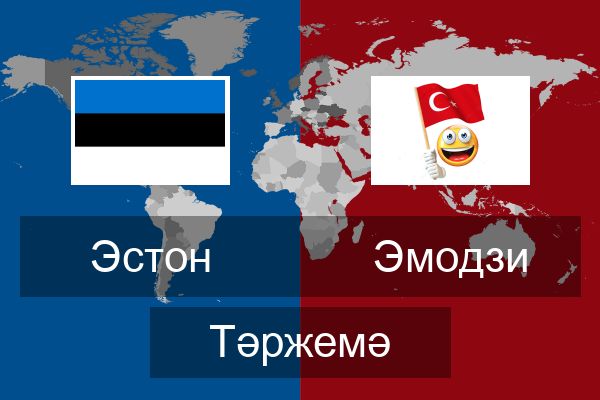  Эмодзи Тәржемә
