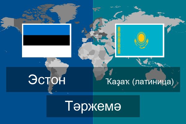  Ҡаҙаҡ (латиница) Тәржемә