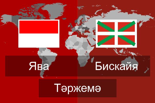  Бискайя Тәржемә
