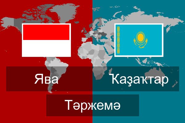  Ҡаҙаҡтар Тәржемә