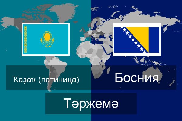  Босния Тәржемә