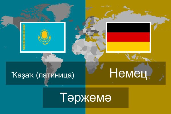  Немец Тәржемә