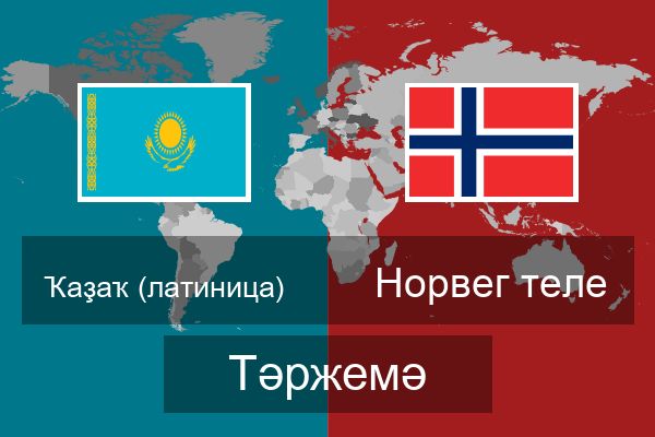  Норвег теле Тәржемә