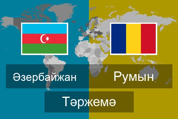  Румын Тәржемә