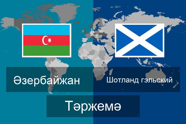  Шотланд гэльский Тәржемә