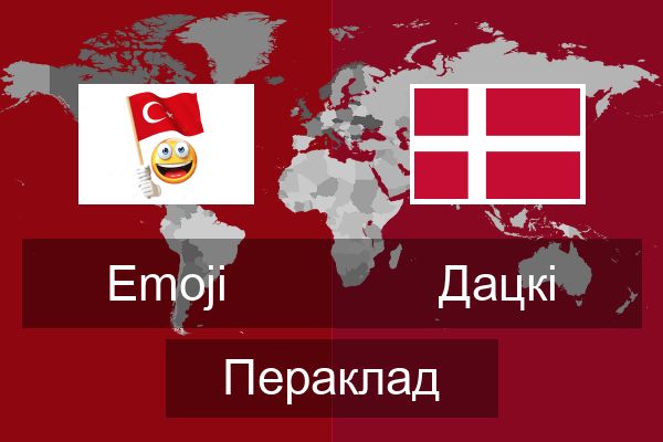  Дацкі Пераклад