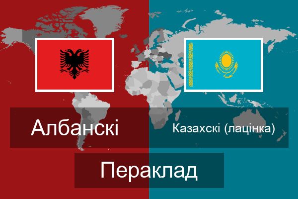  Казахскі (лацінка) Пераклад